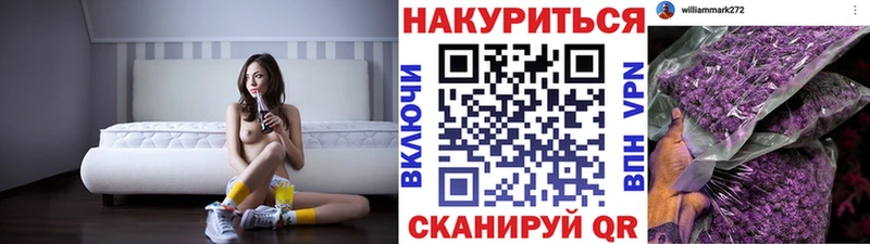 Купить наркотик аптеки Багратионовск OMG ССЫЛКА Марихуана КОКАИН