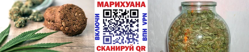 Еда ТГК конопля  как найти закладки  Багратионовск 
