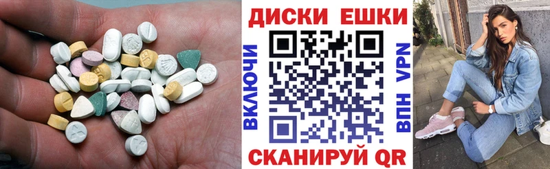 ЭКСТАЗИ MDMA  продажа наркотиков  Багратионовск 