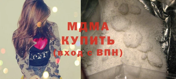 каннабис Арсеньев