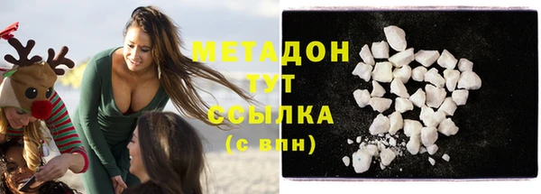 бутират Сатка