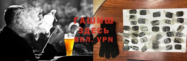 каннабис Арсеньев