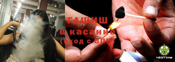 каннабис Арсеньев