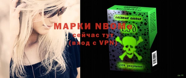 каннабис Арсеньев