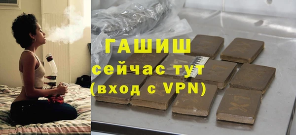 сатива Сафоново