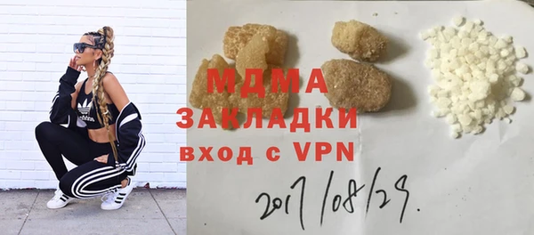 меф Аркадак