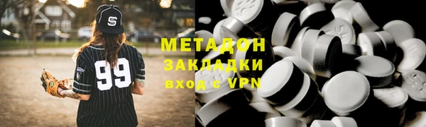 каннабис Арсеньев