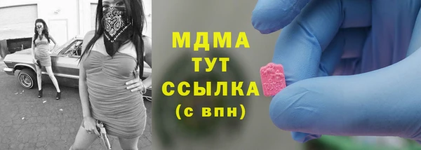 каннабис Арсеньев