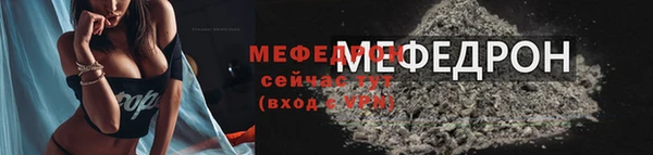 меф Аркадак