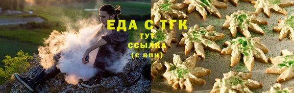 бутират Саяногорск