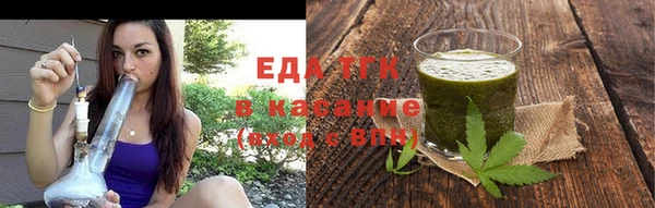 каннабис Арсеньев