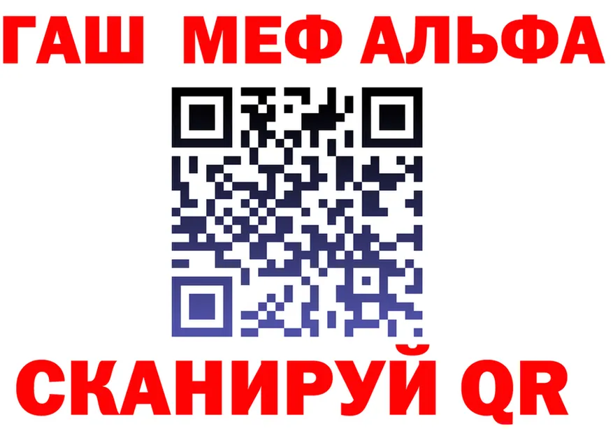 ГАШ Изолятор ONION darknet гидра Багратионовск