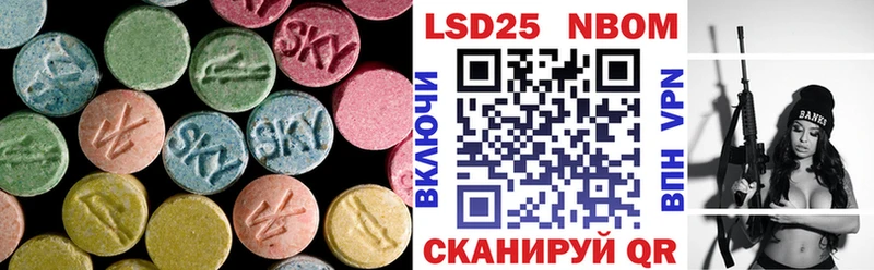 LSD-25 экстази ecstasy  Багратионовск 