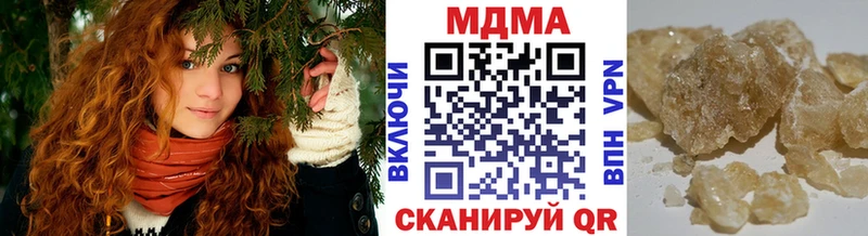 МДМА молли Багратионовск