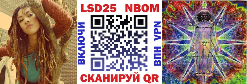 Марки 25I-NBOMe 1,5мг  OMG tor  площадка телеграм  Багратионовск 
