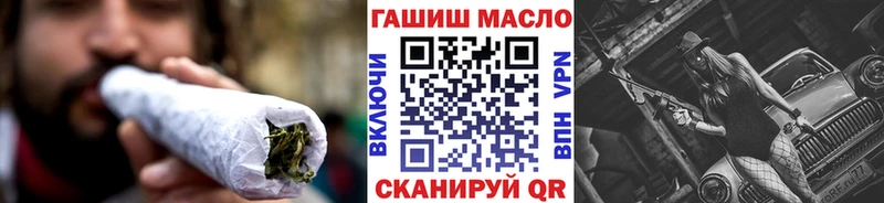 наркотики  Багратионовск  ТГК гашишное масло 