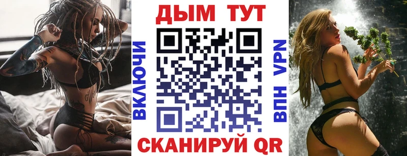 Каннабис Amnesia  Багратионовск 